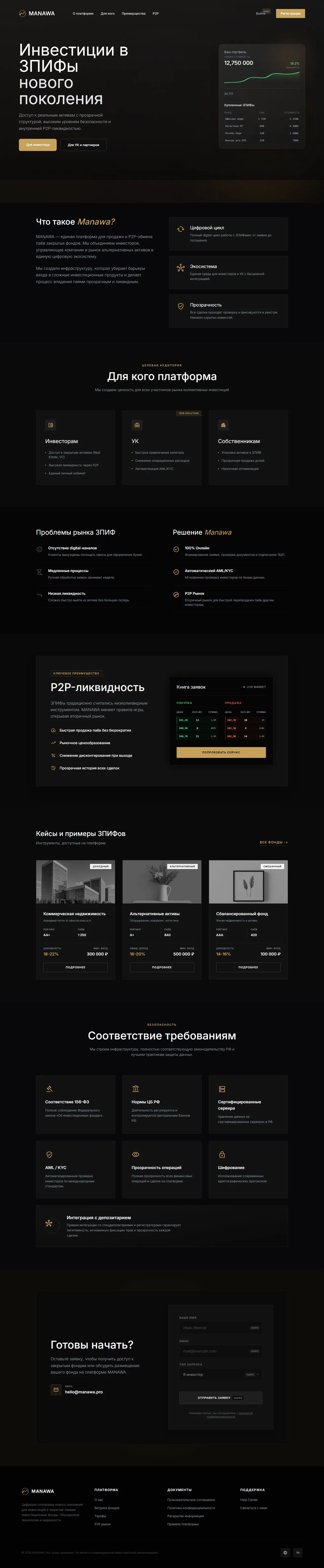 MANAWA — дизайн проекта