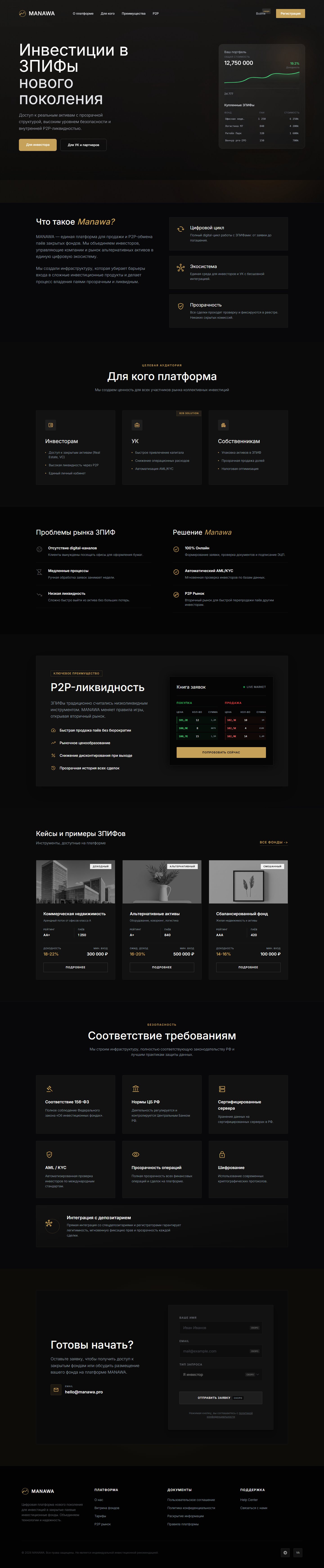 MANAWA — дизайн проекта